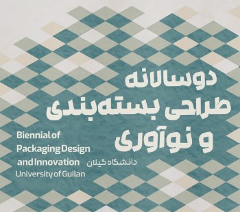 داوری زودهنگام مقالات و دریافت گواهینامه درجهت مصاحبه دکتری و اخذ نمره پایان‌نامه